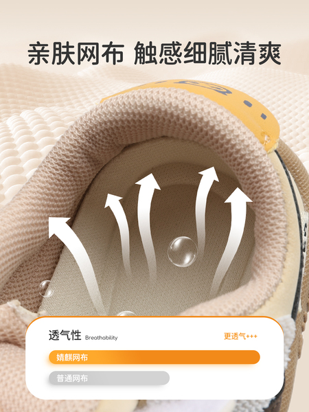 JQ婧麒宝宝女宝学步鞋婴幼儿软底机能鞋春秋新款防踢透气运动鞋子 — 5