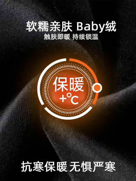 JQ婧麒孕妇裤秋冬外穿孕期不勒肚子微喇叭裤加绒厚糯米裤子孕妇装 — 5