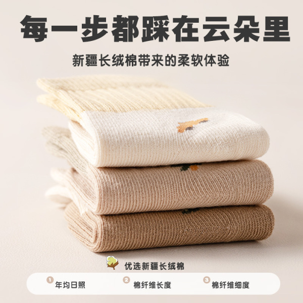 JQ婧麒婴儿袜子春秋款0一3月新生儿a类宝宝不勒腿无骨中筒袜棉袜 — 3