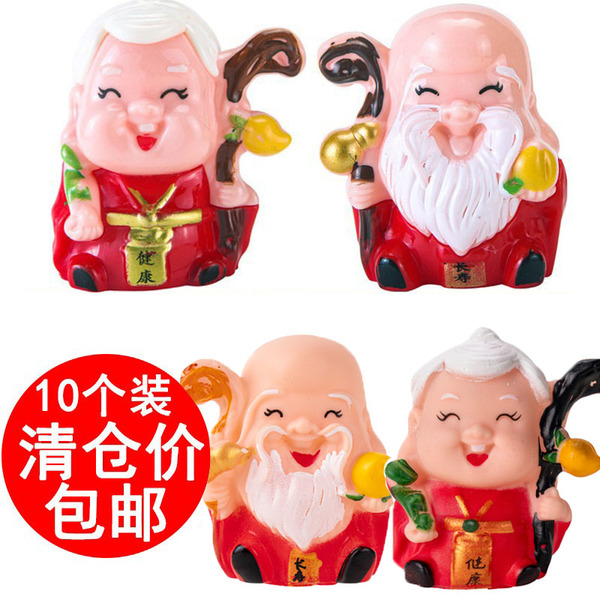 老爷爷老奶奶生日蛋糕装饰摆件寿星公寿婆祝寿老头老太太烘焙插件