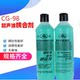 宏达CG-98超声波测厚仪耦合剂探伤仪流量计专用工业浆糊500ml