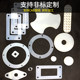 High temperature resistant silicone board Silicone gasket Silicone rubber board Seal gasket Non-standard customization Special-shaped cutting processing