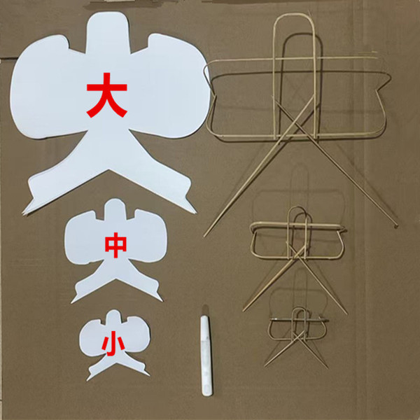 沙燕金鱼纸鸢风筝半成品材料学校美术课diy涂色自制骨架手绘涂色