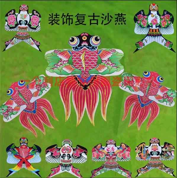 新品老式沙燕风筝复古装饰9cm  28描金金鱼迷你观赏传统手工拍摄