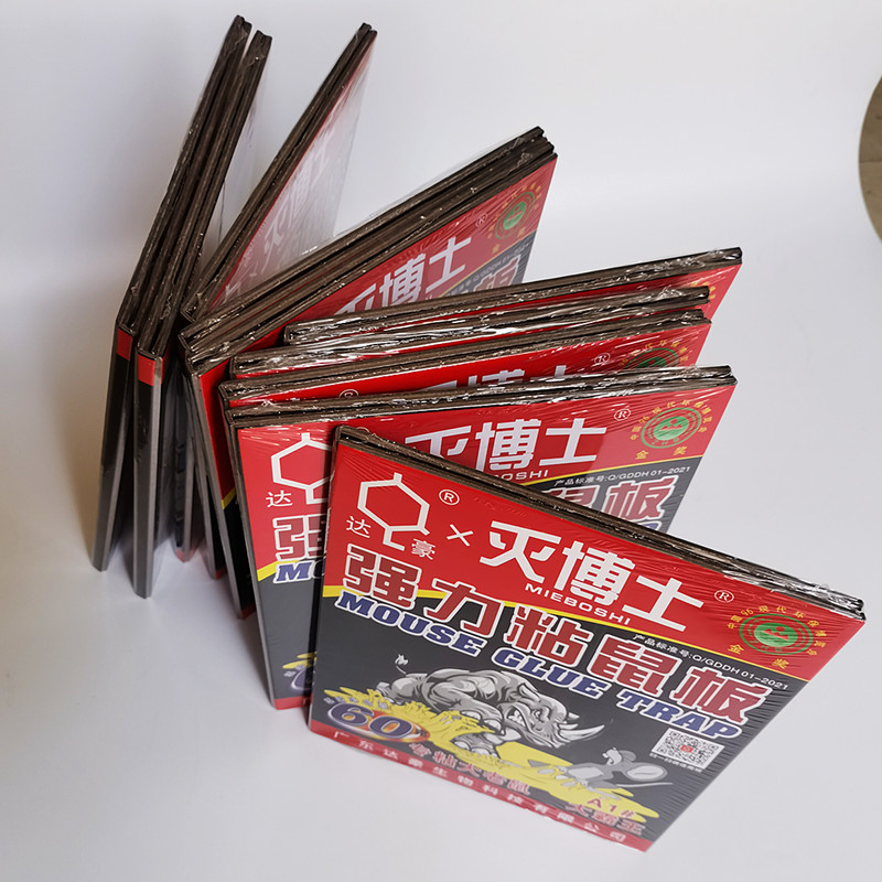 DACHAU A1 빅 오버로드 강력한 끈적 마우스 보드 60G 접착제 빅 마우스 스티커 마우스 킬러 트랩 마우스 트랩 1 개