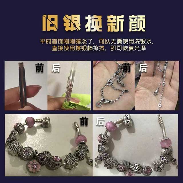 WIPE SILVER ROD MINI POLISHING STRIP STAIN REMOVAL MARK REMOVAL GRINDING SPECIAL SILVERWARE CLEANING POLISHING ROD GRINDING SILVER ROD TEN