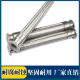Stainless steel sanitary quick loading chuck connection liner corrosion-resistant PTFE Teflon tetrafluoro metal corrugated hose