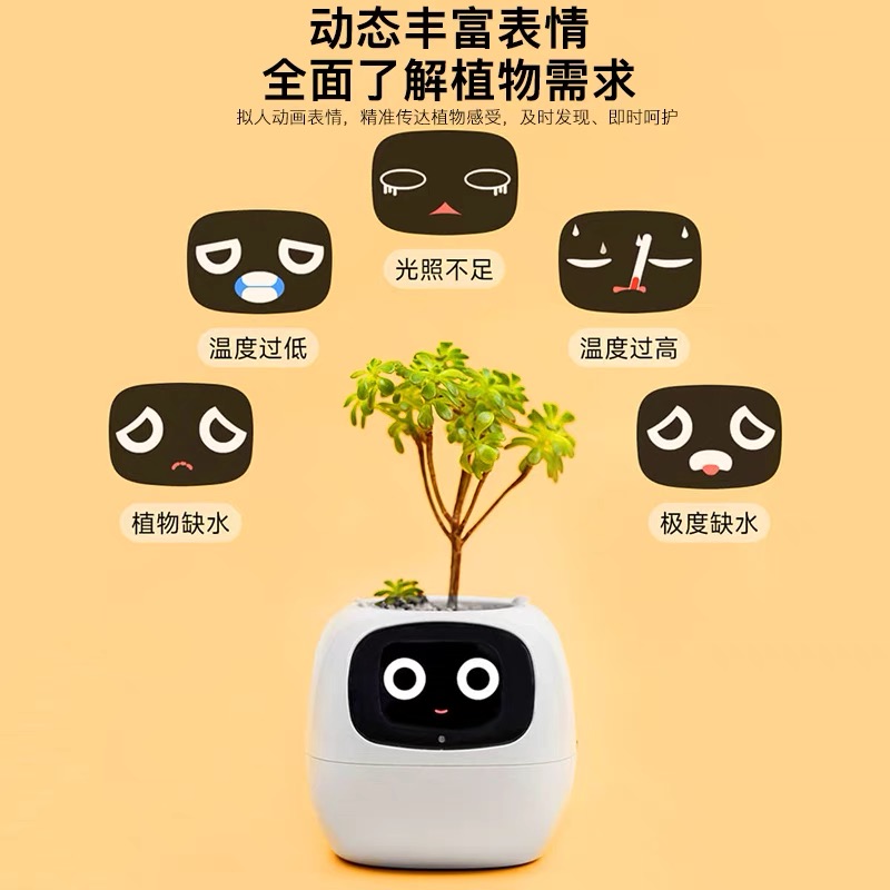 IVY EMOTIONAL GREEN PLANT CUTE PET ROBOT SMART FLOWER POTTED TABLE SET ORNAMENT CREATIVE BOY BIRTHDAY GIFT GIRL
