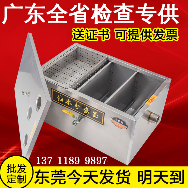 厨房油水分离器商用饭店食堂餐饮不锈钢三级地埋隔油池地沟沉淀池