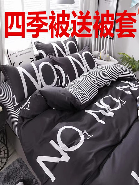 带被套被子加被套可拆卸一体双人单人春秋棉被加厚保暖全棉冬被芯