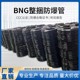 BNG整卷防爆挠性连接管整捆100米DN15软管DN20防爆管整盘穿线软管