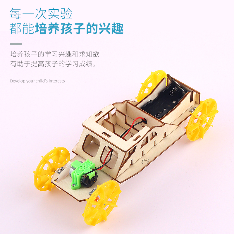 수륙 양용 보트 전기 자동차 수제 재료 줄기 과학 실험 장난감 기술 소규모 생산 DIY 수륙 양용 차량