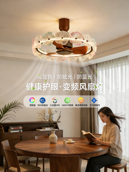 华艺照明餐厅风扇灯吊扇灯中古风轻奢高级感风扇吸顶灯护眼卧室灯