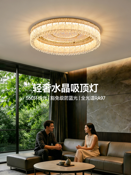 华艺照明水晶客厅灯豪华圆形吸顶灯2026新款轻奢高级感卧室房间灯