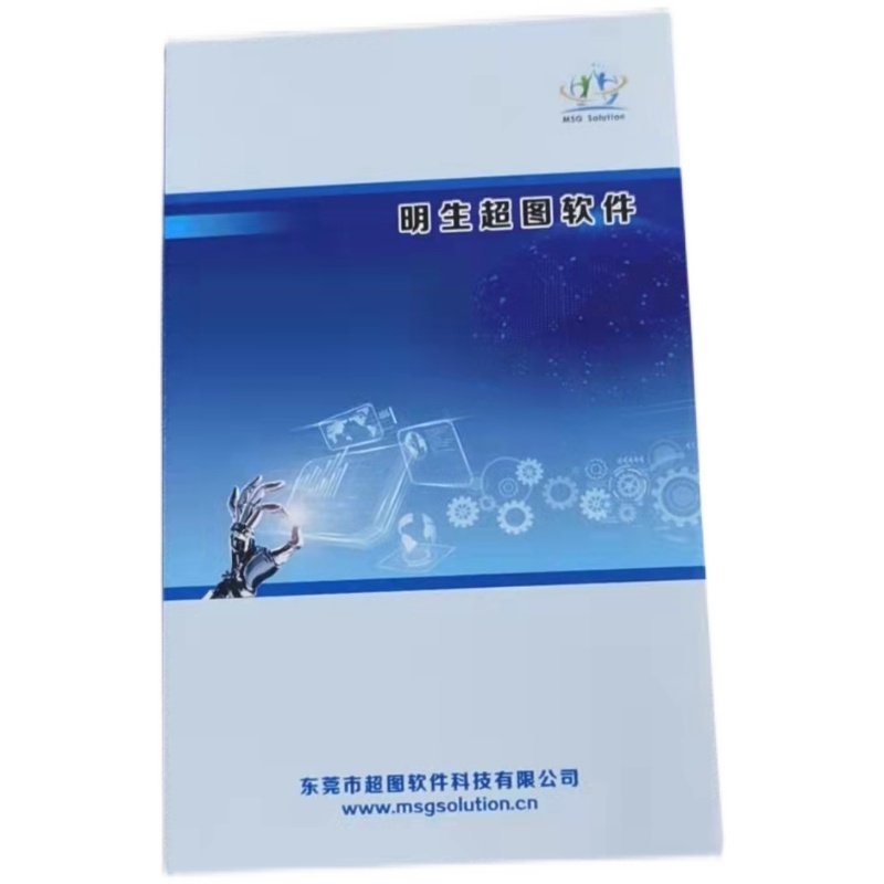 MINGSHENG SUPERMAP 소프트웨어|자동 도면|DONGGUAN SUPERMAP 소프트웨어|금형 설계 소프트웨어|UG 2차 개발