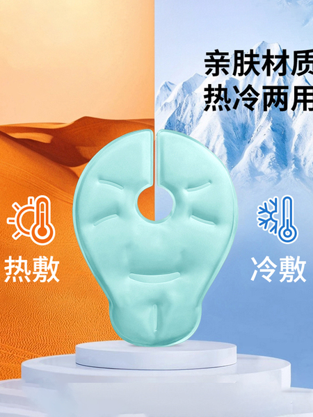 乳房冷热敷垫乳腺涨奶胸部敷奶通乳乳房冷敷贴神器产妇冰敷袋疏通 — 5