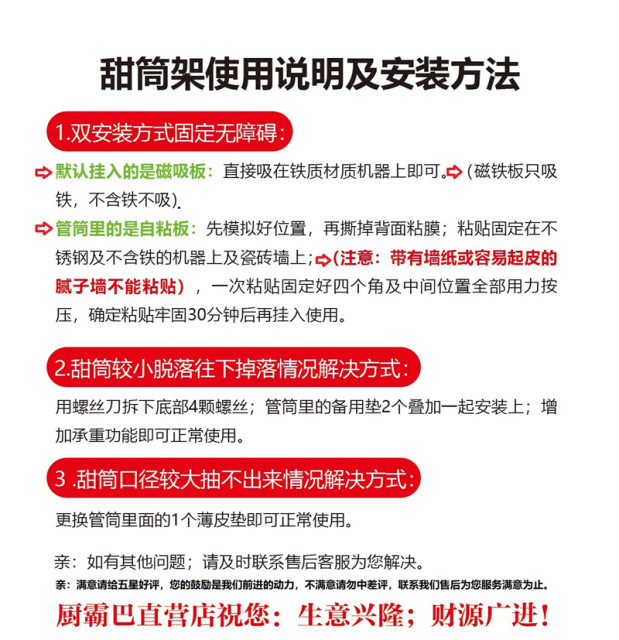 通用款冰淇淋机甜筒收纳架蛋筒冰激凌托威化脆筒皮壳蛋卷分取杯器