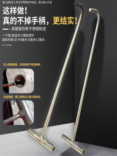 Manhole cover iron hook cargo drain ditch water manhole cover hook rainwater well extraction t-type thick stainless steel manhole cover pry tool