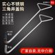 Manhole cover hook triangular handle thick stainless steel integrated molding hook pulling hook cargo pulling basket hook opening manhole cover hook