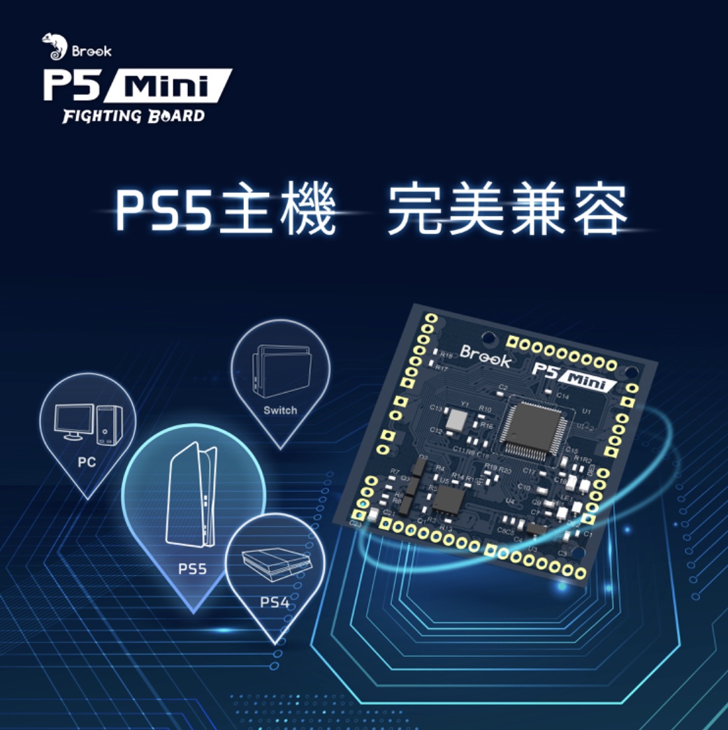 BROOK FIGHTING PS3|PS4 LARGE CRADLE