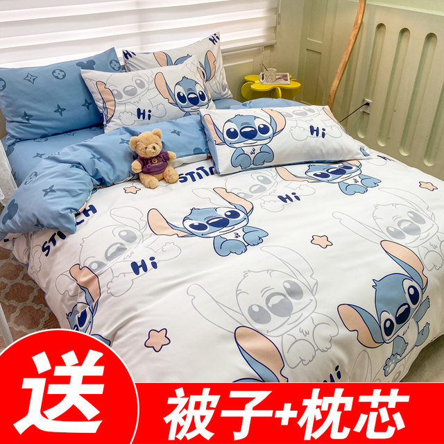 Stilzi pure cotton four-piece set full cotton quilt single quilt cover student dormitory children's bed sheet quilt cover three-piece set bed cover