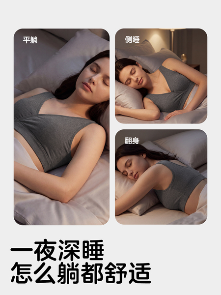 可优比哺乳内衣文胸竹纤维深睡产后喂奶专用超柔孕妇哺乳文胸胸罩 — 4