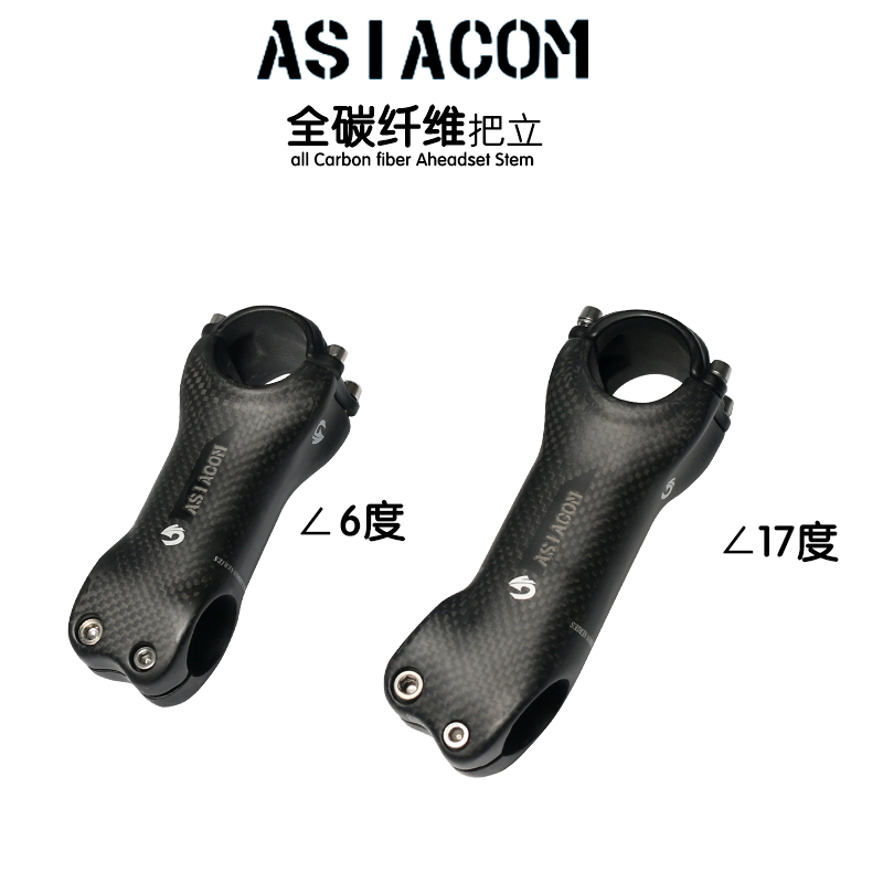 무료 배송 ASIACOM 산악 도로 자전거 탄소 섬유 라이저 6도 17도 3K 전체 탄소 줄기 수도꼭지