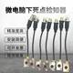 Dead point detector sensor, sensor head, sensing line, iron block manufacturer direct sales