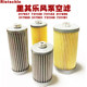 Liqile vacuum pump air filter VNT16VNT26VTN40317900 air intake dust filter