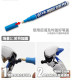 包邮 模式玩造 高达模型手办工具 关节加固 关节笔 胶水笔 MS057