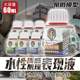 泉微水性肌理质感表现液 高达军事战车模型场景旧化Q03101-Q03111