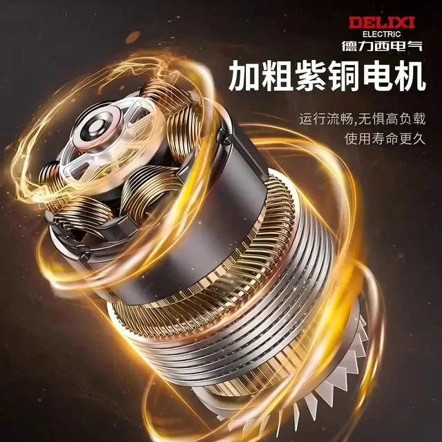 德力西充电式鼓风机强力吹风机大功率工业用电动暴风枪吹雪除灰尘