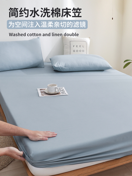 床笠罩单件2025新款四季通用隔脏床罩全包床垫套保护罩非全棉纯棉