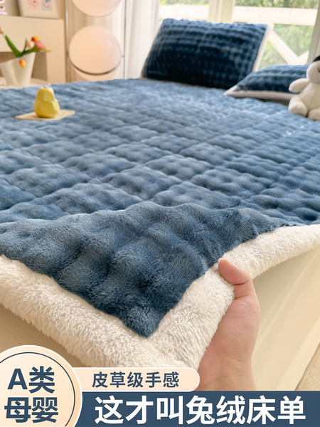 冬季兔毛绒加厚床单保暖牛奶绒床垫单人毛毯学生宿舍褥子2025新款