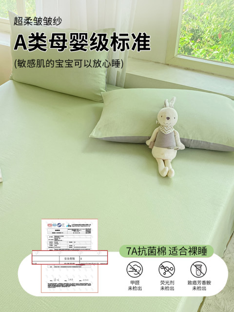 夏季双层纱床单单件2025新款四季通用单人宿舍纯色被单枕套三件套