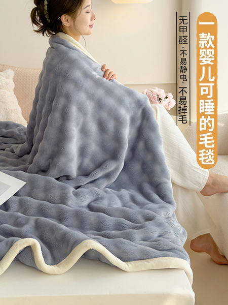 兔毛绒毛毯冬季加厚珊瑚绒毯子午睡办公室沙发毯床上用儿童小被子