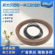 斯太尔后轮一体三封油封190*220*30送胶圈 豪沃后轮一体三封油封