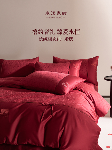提花100Pro长绒棉婚庆四件套红色全棉纯棉被套床单新婚嫁床上用品