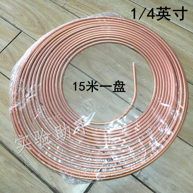 优质紫铜盘管 铜管 外径1/16 1/4 1/8英寸3.175mm 气相色谱气路管