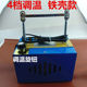 High-efficiency temperature regulation electric heat cutting machine heat cutting machine elastic ribbon cutting trademark nylon rope hot cut webbing machine