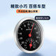 Thermometer indoor household refrigerator car temperature and humidity meter car high-precision battery-free mechanical watch strap self-adhesive