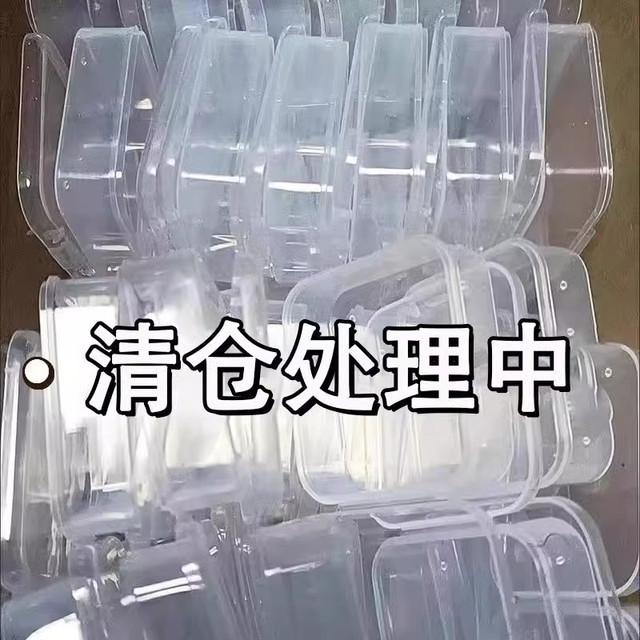 珠子收纳米珠散珠收纳盒钻石画整理工具塑料收纳套盒小物件分装盒