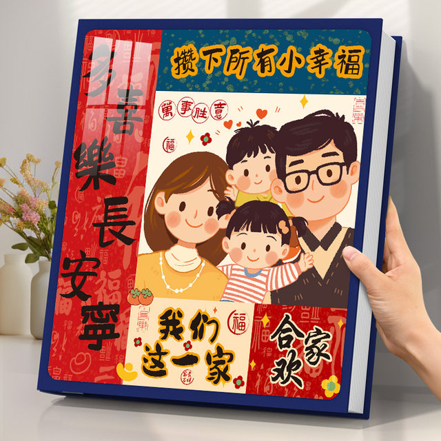 6-inch 1,000 photo album large-capacity home album commemorative album 5-inch children's growth photo storage photo album