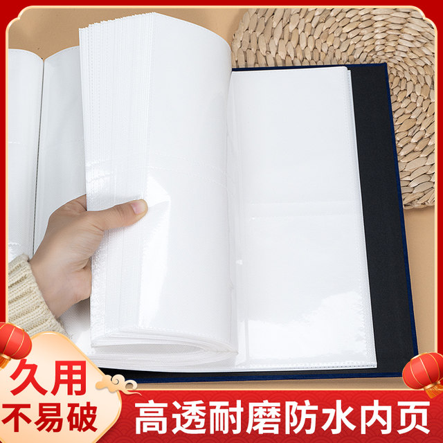 6-inch 1,000 photo album large-capacity home album commemorative album 5-inch children's growth photo storage photo album