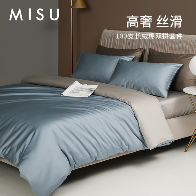 100 long lint cotton four-piece set double-compiled cotton quilt cover bed sheets bed linen bed linen simple solid color 1.8