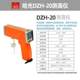 Harbin Optical 20-meter Laser Range-Feeding Meter Algometer Globe Meter DZH-20 Tree Forestry Tower Algometer