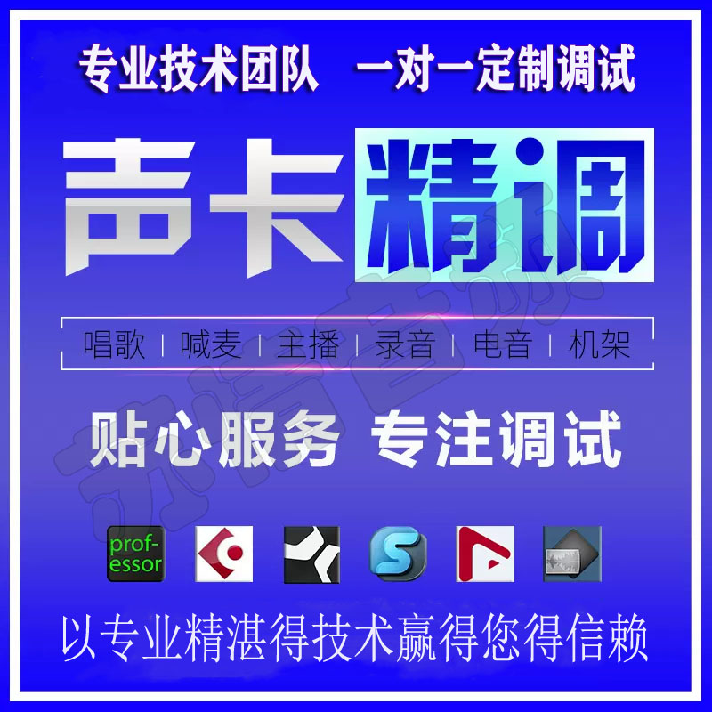 사운드 카드 디버깅 미세 조정 전문 튜닝 AIKEN MIDI IXI 외부 내장 튜닝 YAMAHA 녹음 라이브 노래방