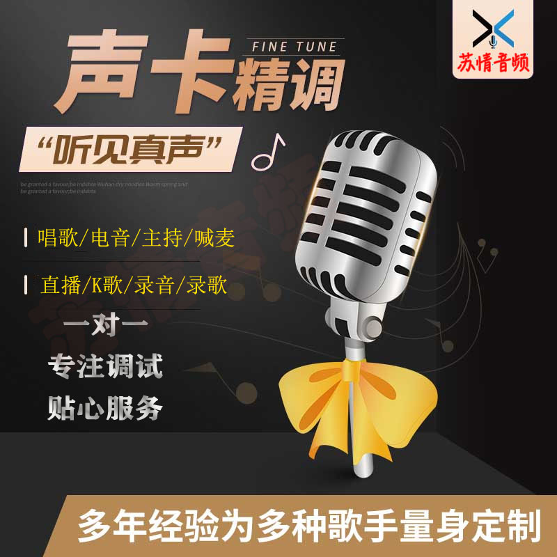 사운드 카드 디버깅 미세 조정 전문 튜닝 AIKEN MIDI IXI 외부 내장 튜닝 YAMAHA 녹음 라이브 노래방