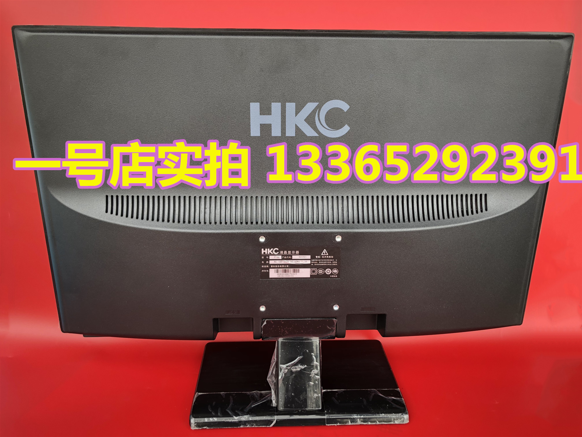 HKC 2136 S2232I 22인치 LCD 화면 1080 HD LED 디스플레이 16:9 와이드스크린