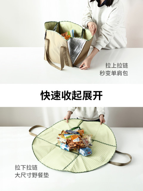 Frost Mountain Picnic Mat Japanese Tatami Moisture-proof Mat Storage Dual-purpose Shoulder Bag Thickened Portable Outdoor Camping Mat